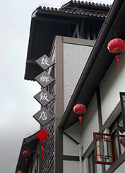 ������Ϸ���ٷ�(�й�)