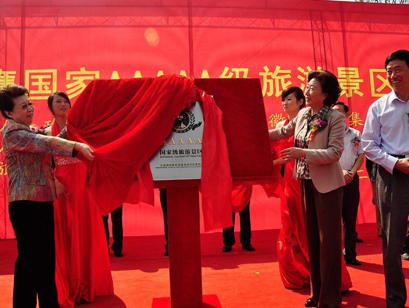 ������Ϸ���ٷ�(�й�)