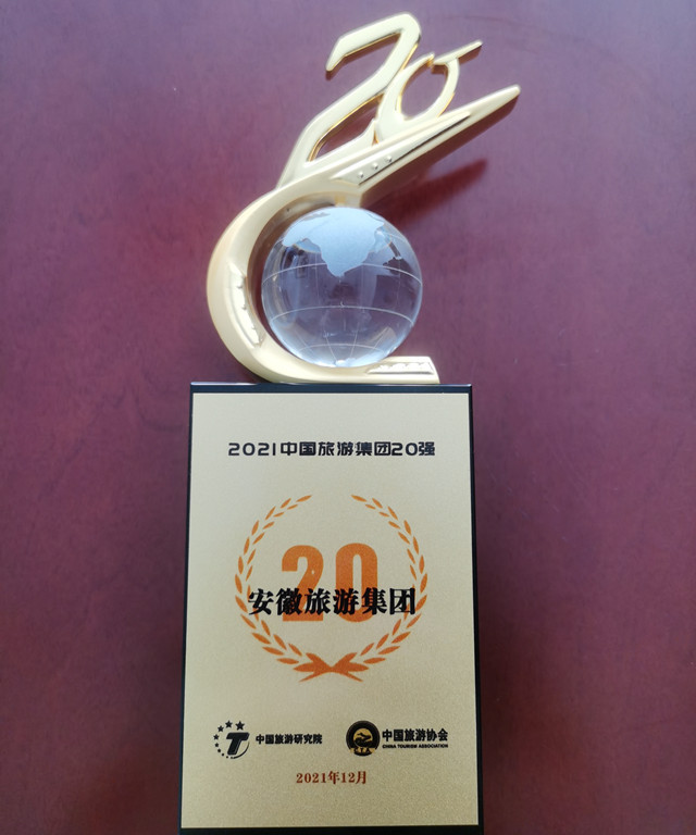 2021����й�������Ϸ����20ǿ