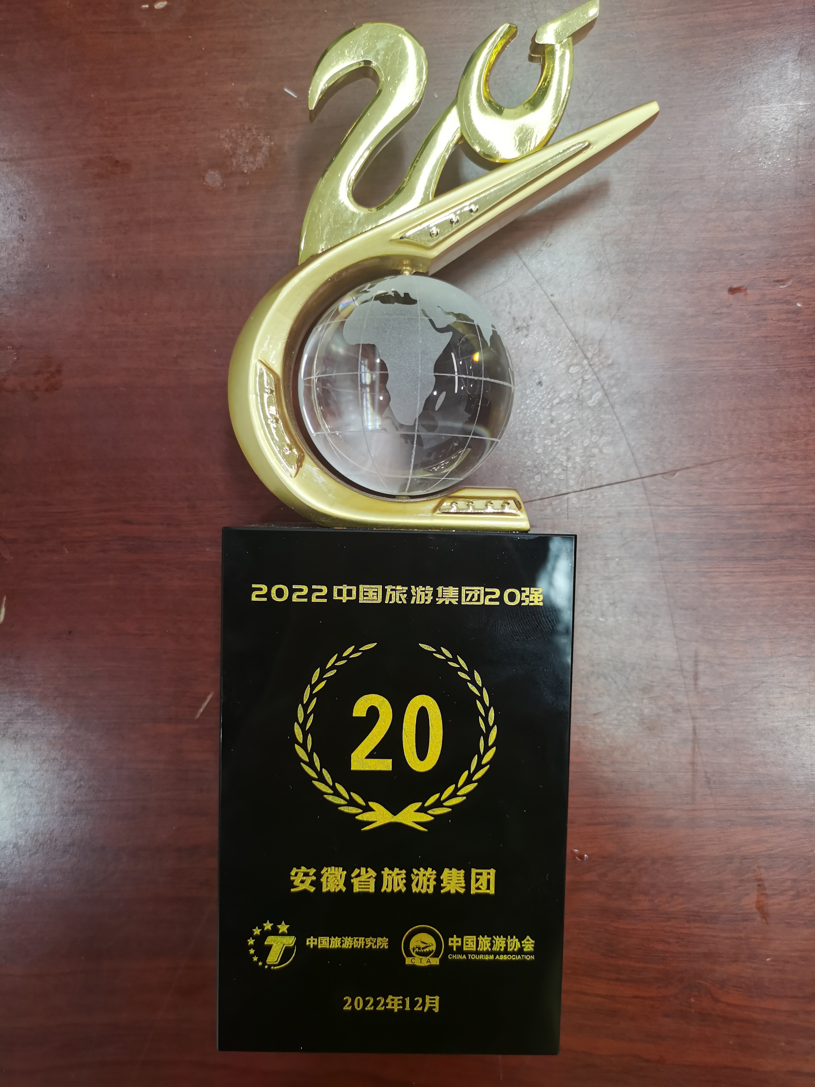 2022����й�������Ϸ����20ǿ