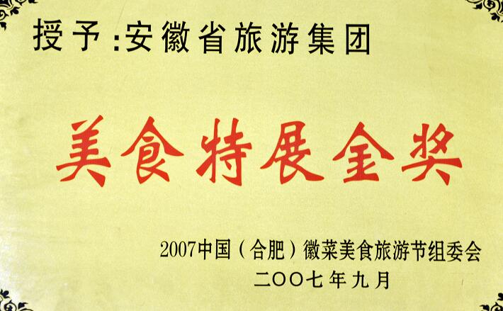 ������Ϸ���ٷ�(�й�)