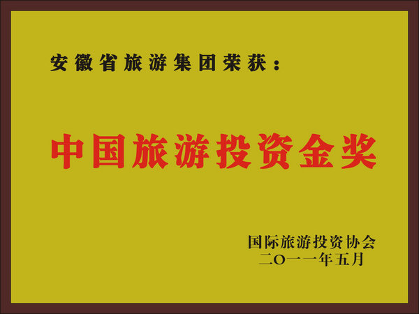 ������Ϸ���ٷ�(�й�)