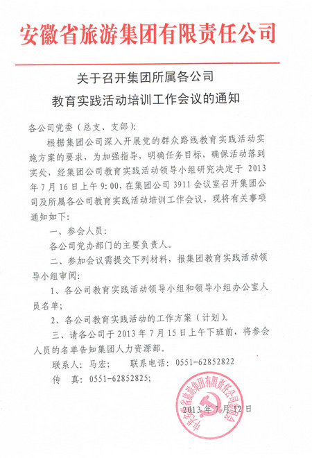 ������Ϸ���ٷ�(�й�)