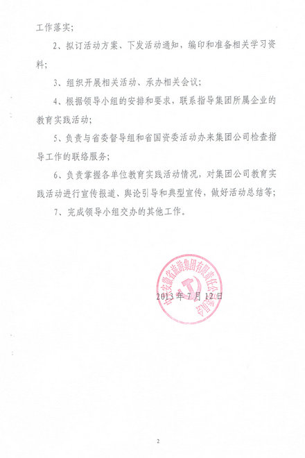 ������Ϸ���ٷ�(�й�)