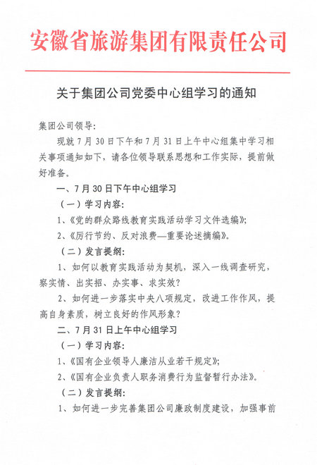 ������Ϸ���ٷ�(�й�)