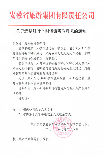 ������Ϸ���ٷ�(�й�)