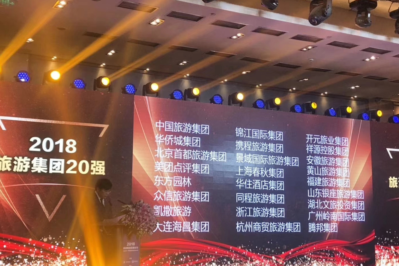 ������Ϸ���ٷ�(�й�)