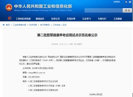 ������Ϸ���ٷ�(�й�)