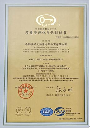 ������Ϸ���ٷ�(�й�)