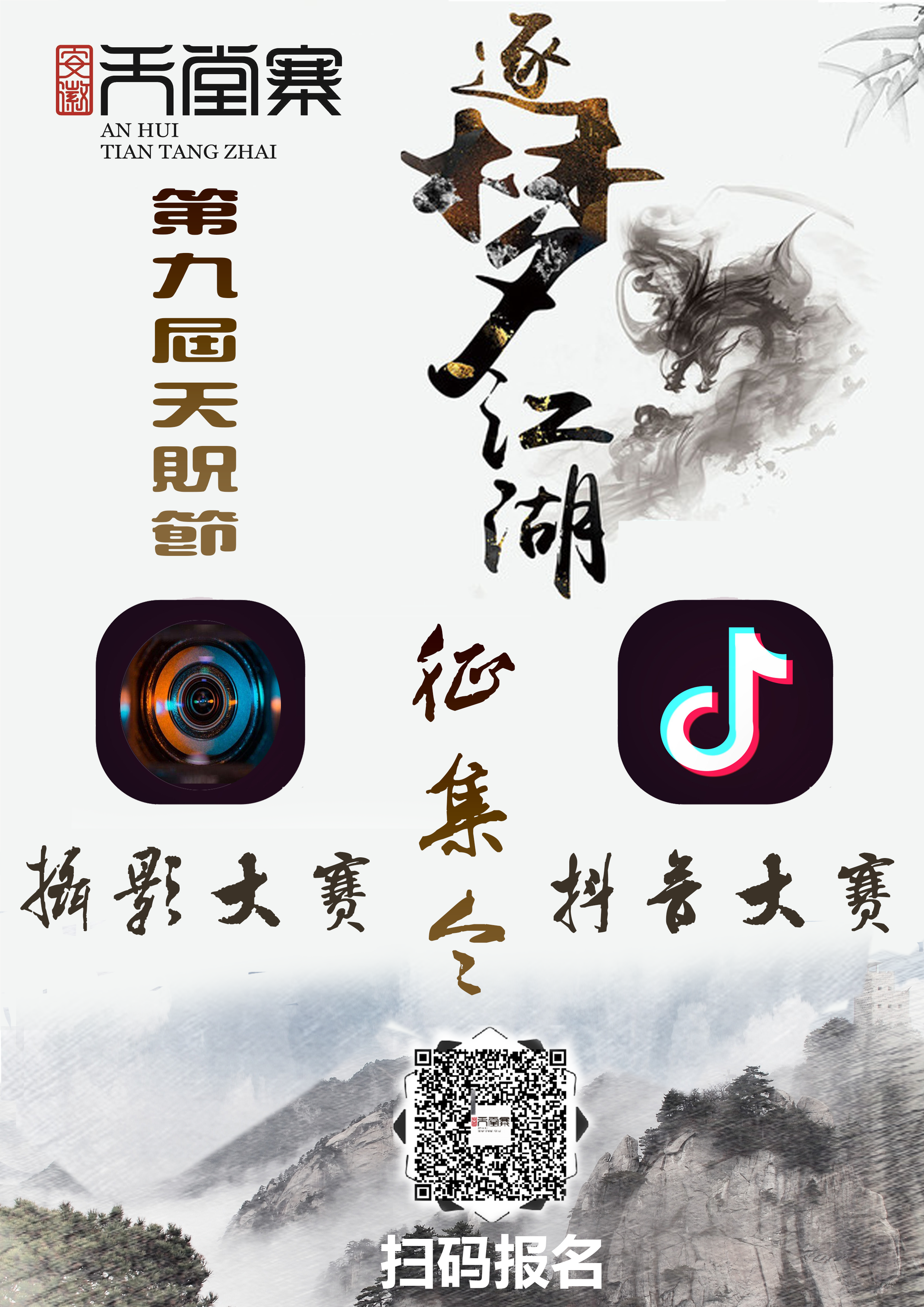 ������Ϸ���ٷ�(�й�)