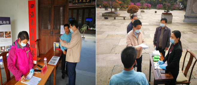 ������Ϸ���ٷ�(�й�)