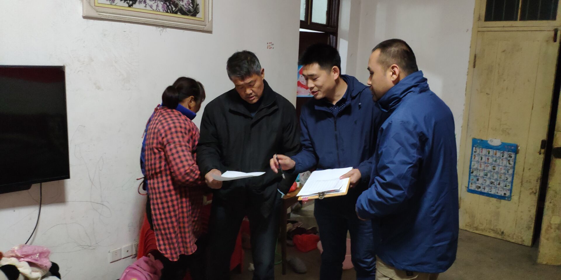 ������Ϸ���ٷ�(�й�)