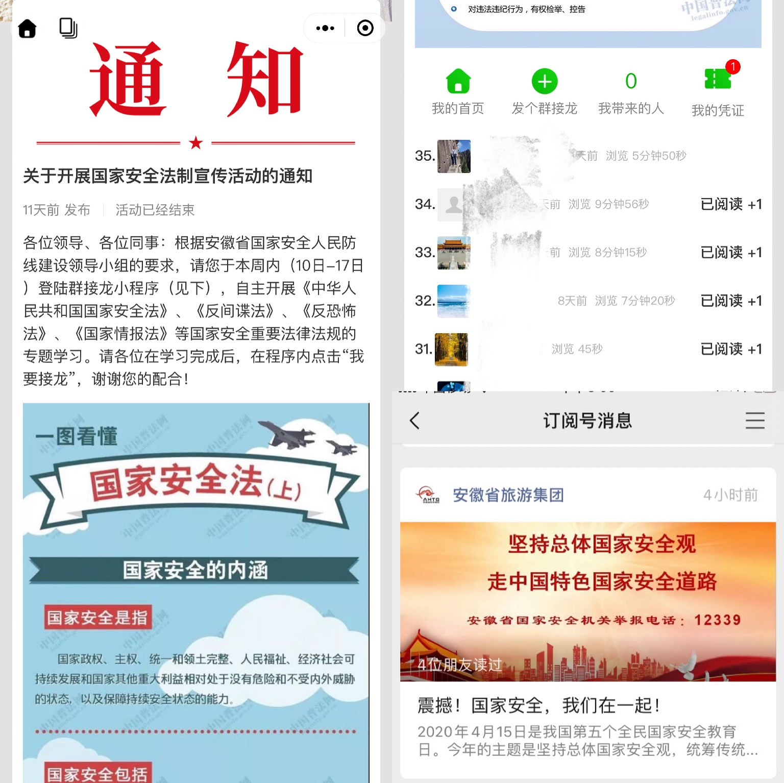 ������Ϸ���ٷ�(�й�)