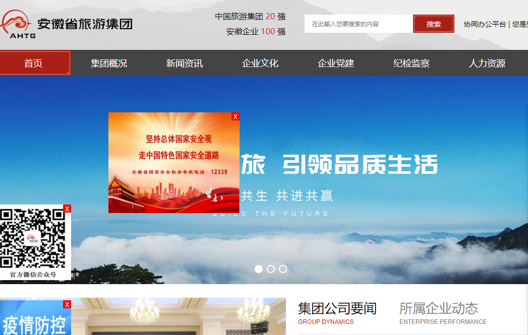 ������Ϸ���ٷ�(�й�)