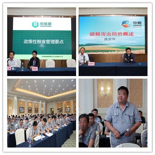 ������Ϸ���ٷ�(�й�)