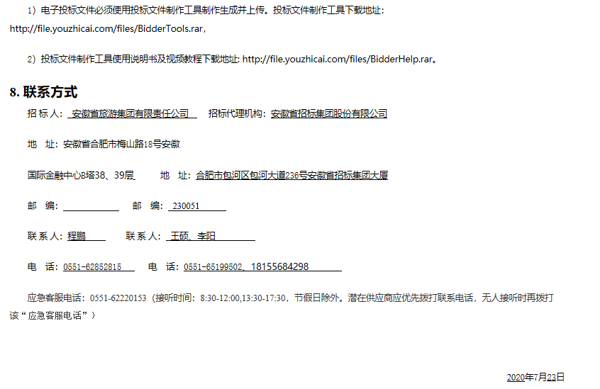 ������Ϸ���ٷ�(�й�)