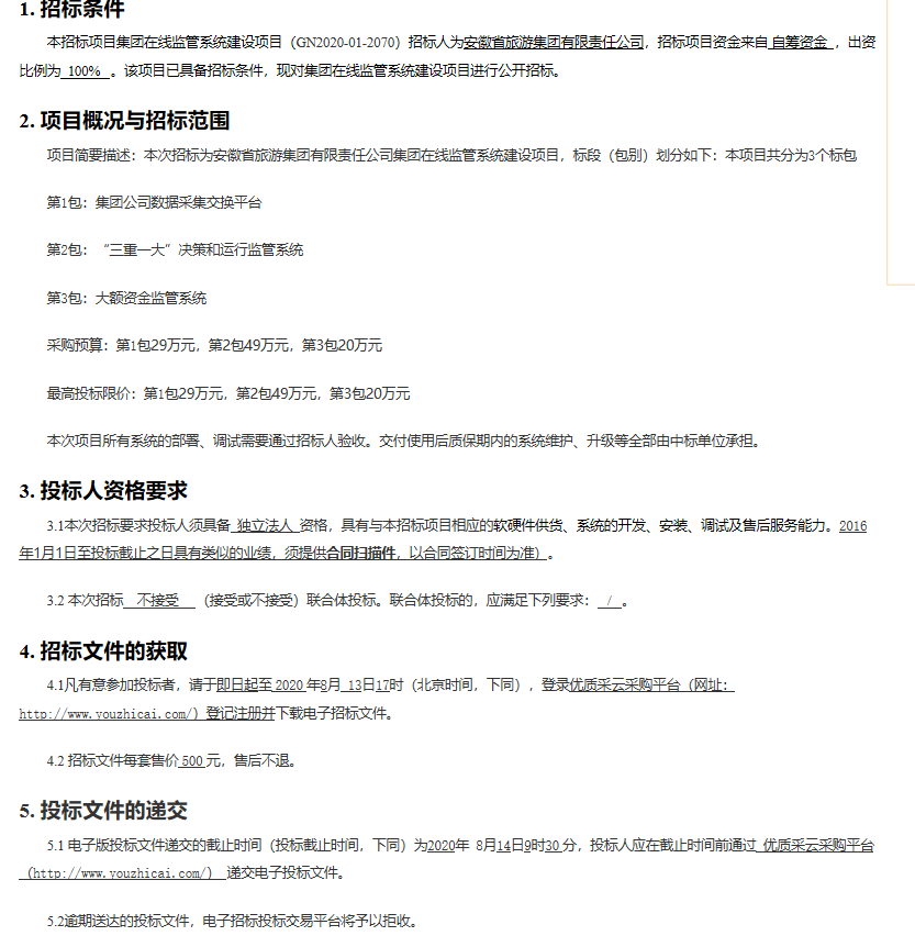 ������Ϸ���ٷ�(�й�)