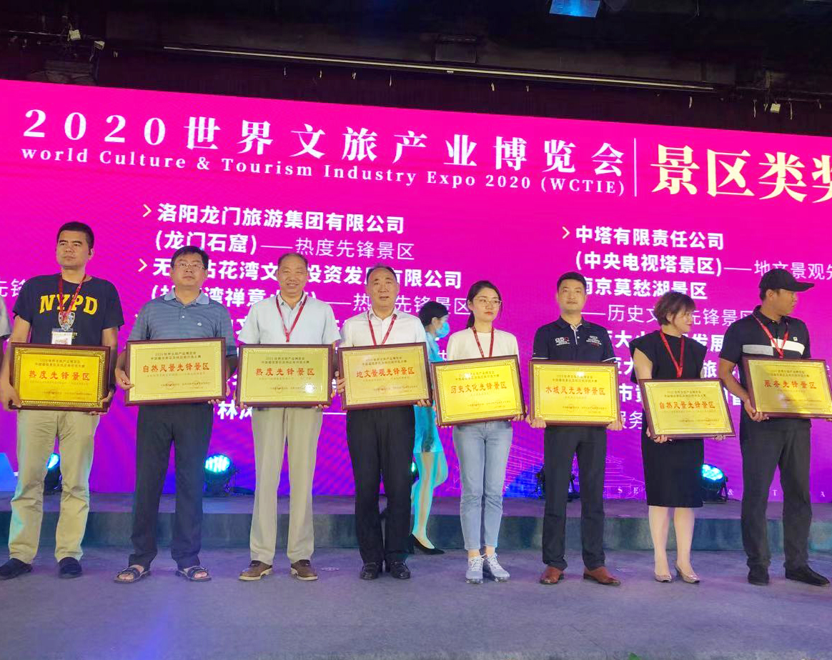 ������Ϸ���ٷ�(�й�)