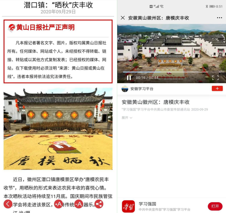 ������Ϸ���ٷ�(�й�)