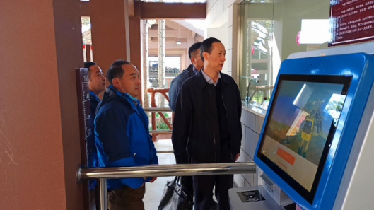 ������Ϸ���ٷ�(�й�)