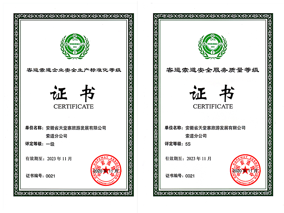 ������Ϸ���ٷ�(�й�)