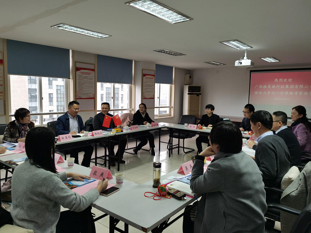 ������Ϸ���ٷ�(�й�)