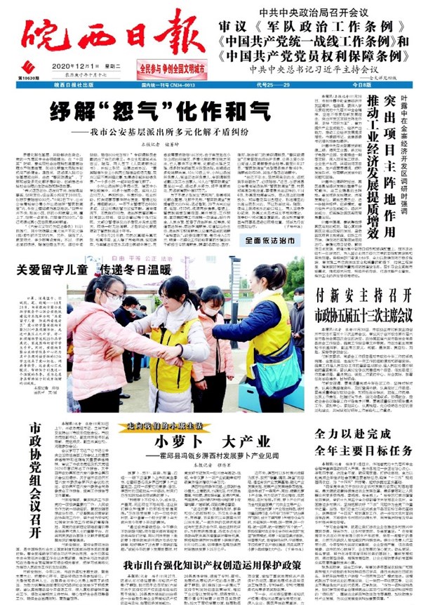 ������Ϸ���ٷ�(�й�)