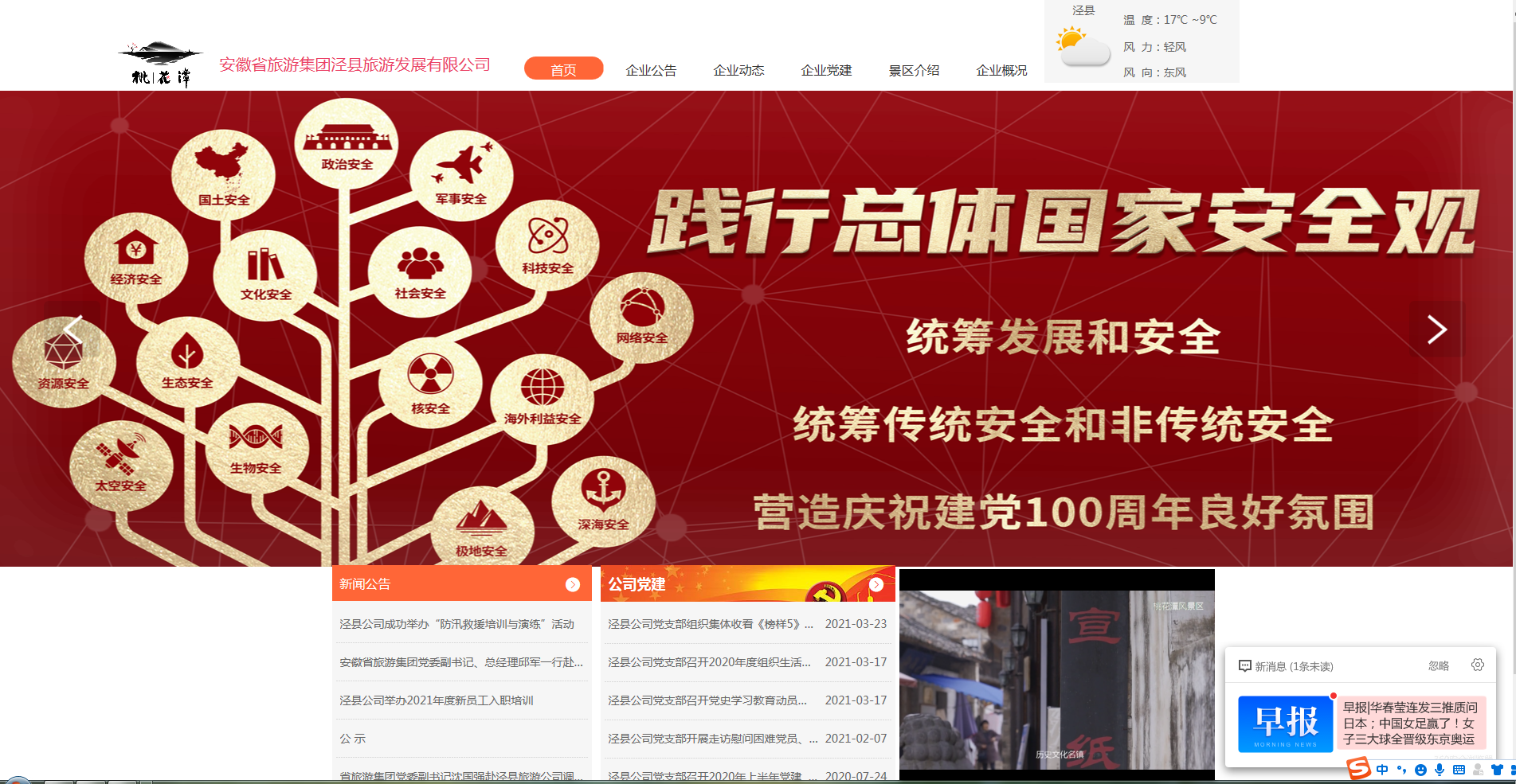 ������Ϸ���ٷ�(�й�)