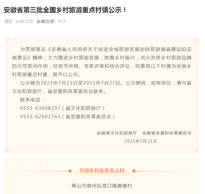 ������Ϸ���ٷ�(�й�)