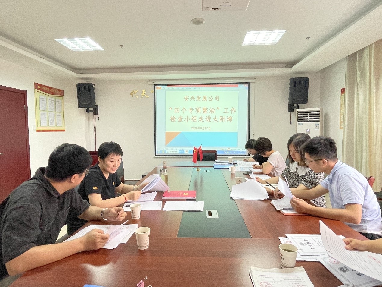 ������Ϸ���ٷ�(�й�)