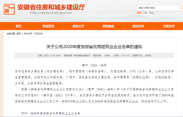 ������Ϸ���ٷ�(�й�)