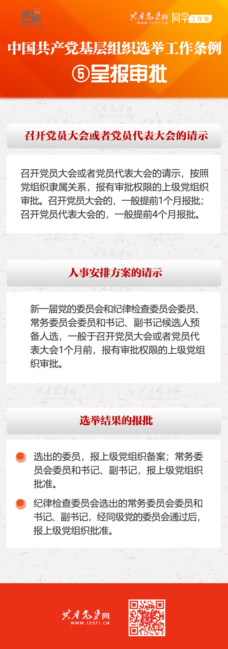 ������Ϸ���ٷ�(�й�)