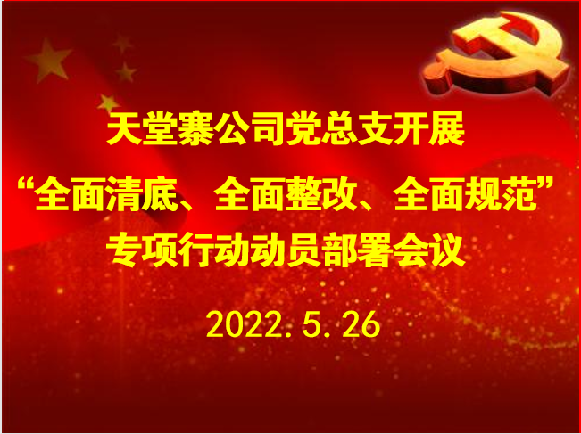 ������Ϸ���ٷ�(�й�)