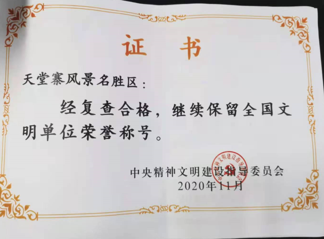 ������Ϸ���ٷ�(�й�)