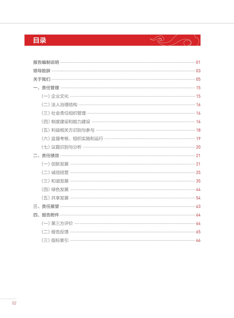 ������Ϸ���ٷ�(�й�)