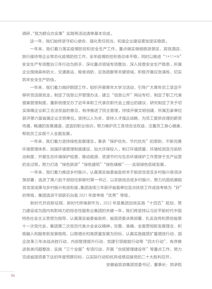 ������Ϸ���ٷ�(�й�)