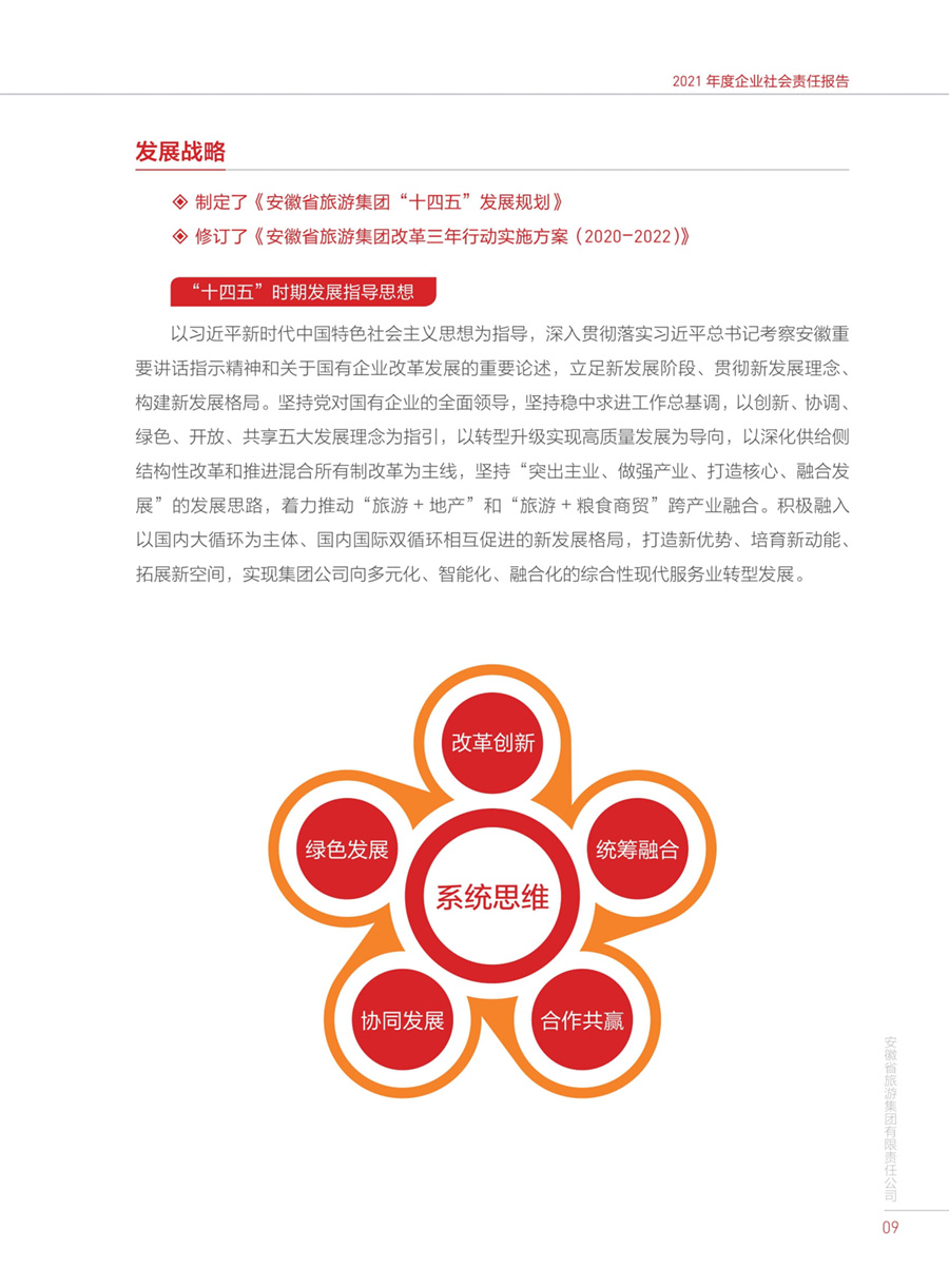 ������Ϸ���ٷ�(�й�)