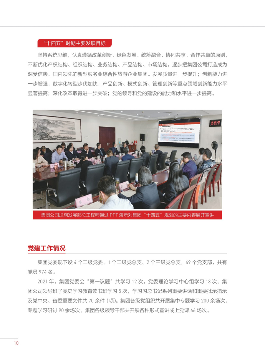 ������Ϸ���ٷ�(�й�)