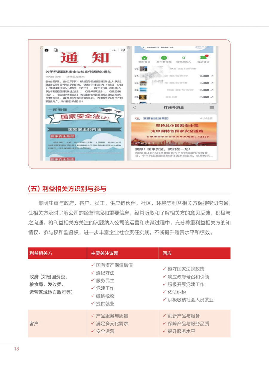 ������Ϸ���ٷ�(�й�)