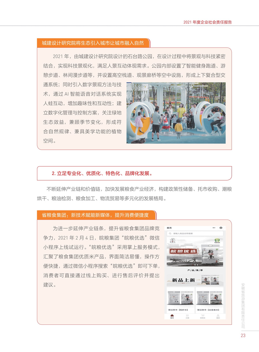 ������Ϸ���ٷ�(�й�)