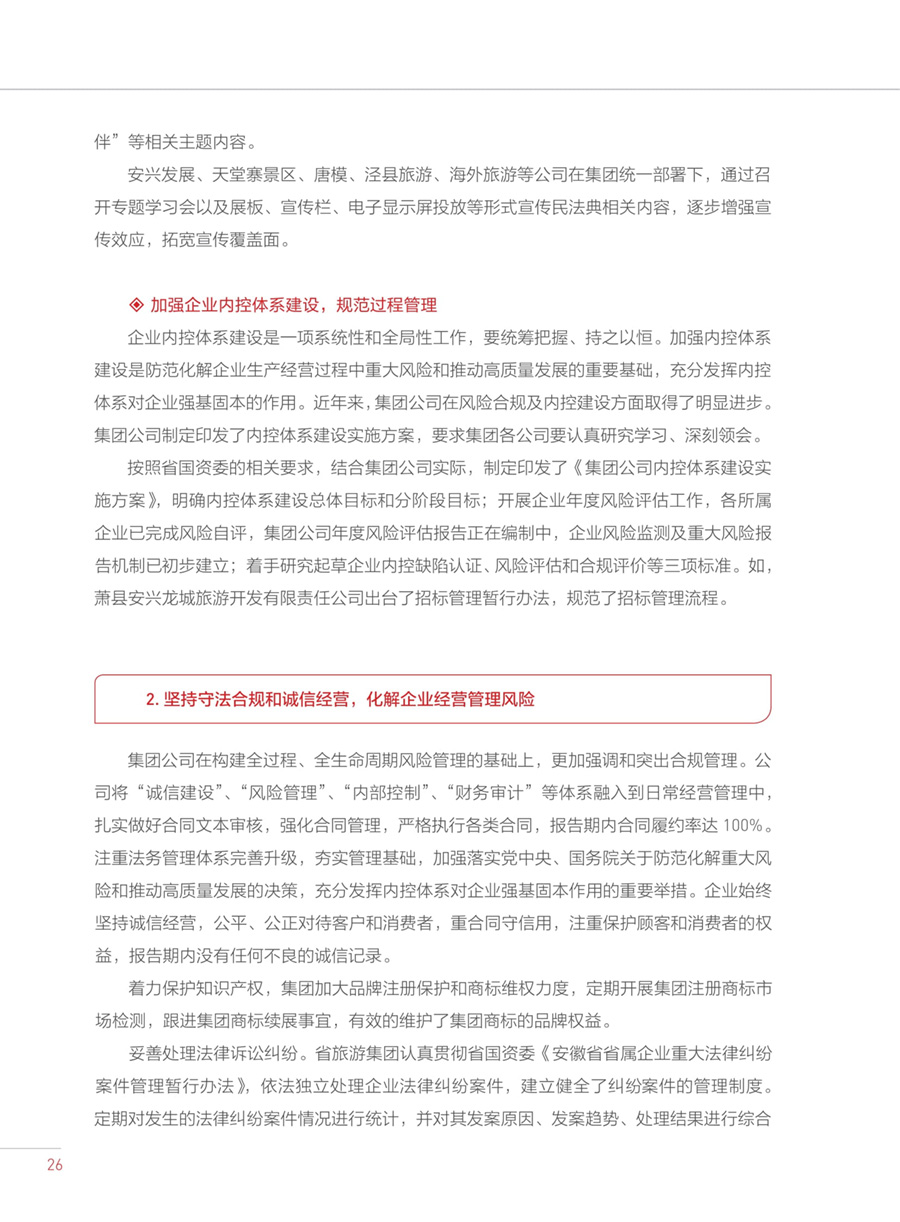 ������Ϸ���ٷ�(�й�)