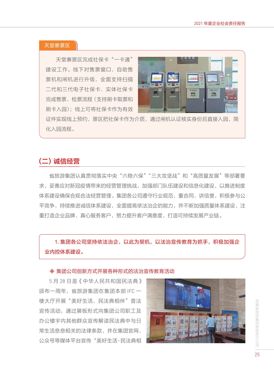 ������Ϸ���ٷ�(�й�)