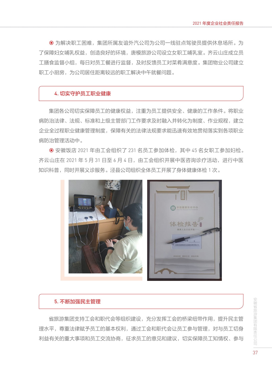 ������Ϸ���ٷ�(�й�)