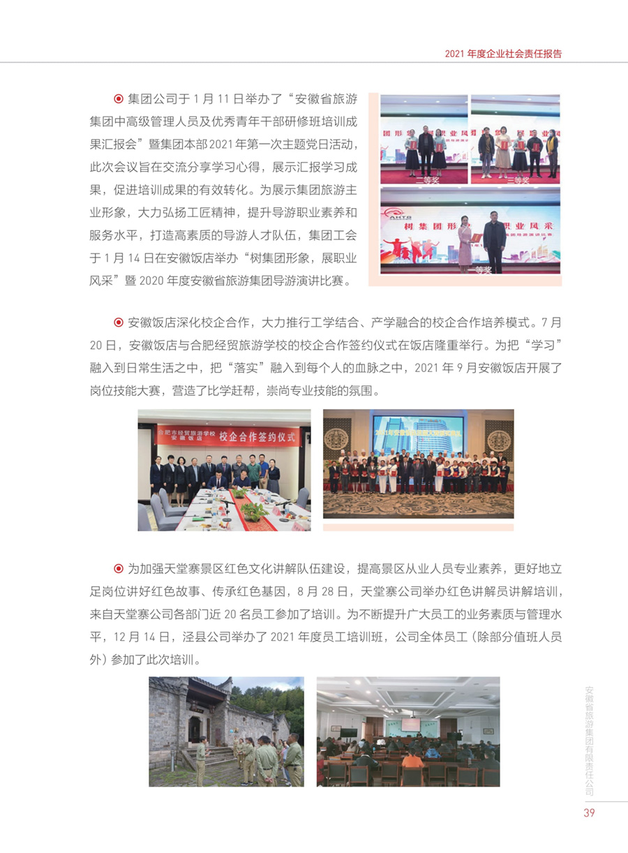 ������Ϸ���ٷ�(�й�)