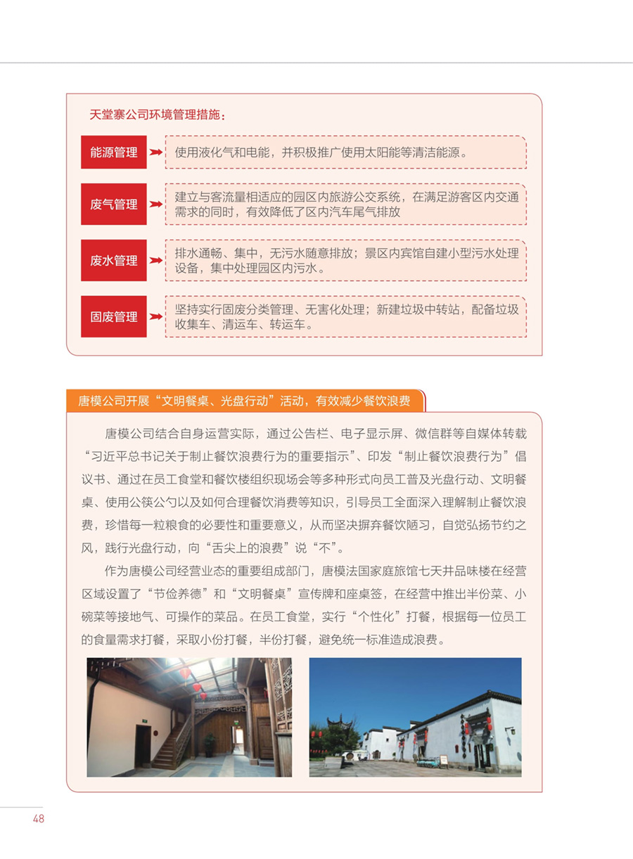 ������Ϸ���ٷ�(�й�)