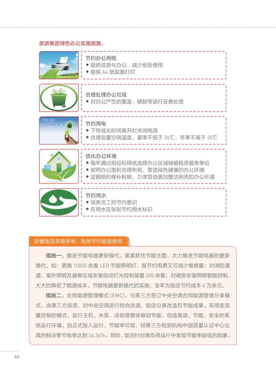 ������Ϸ���ٷ�(�й�)