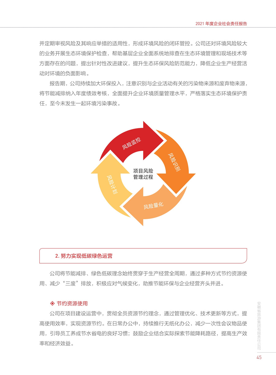 ������Ϸ���ٷ�(�й�)