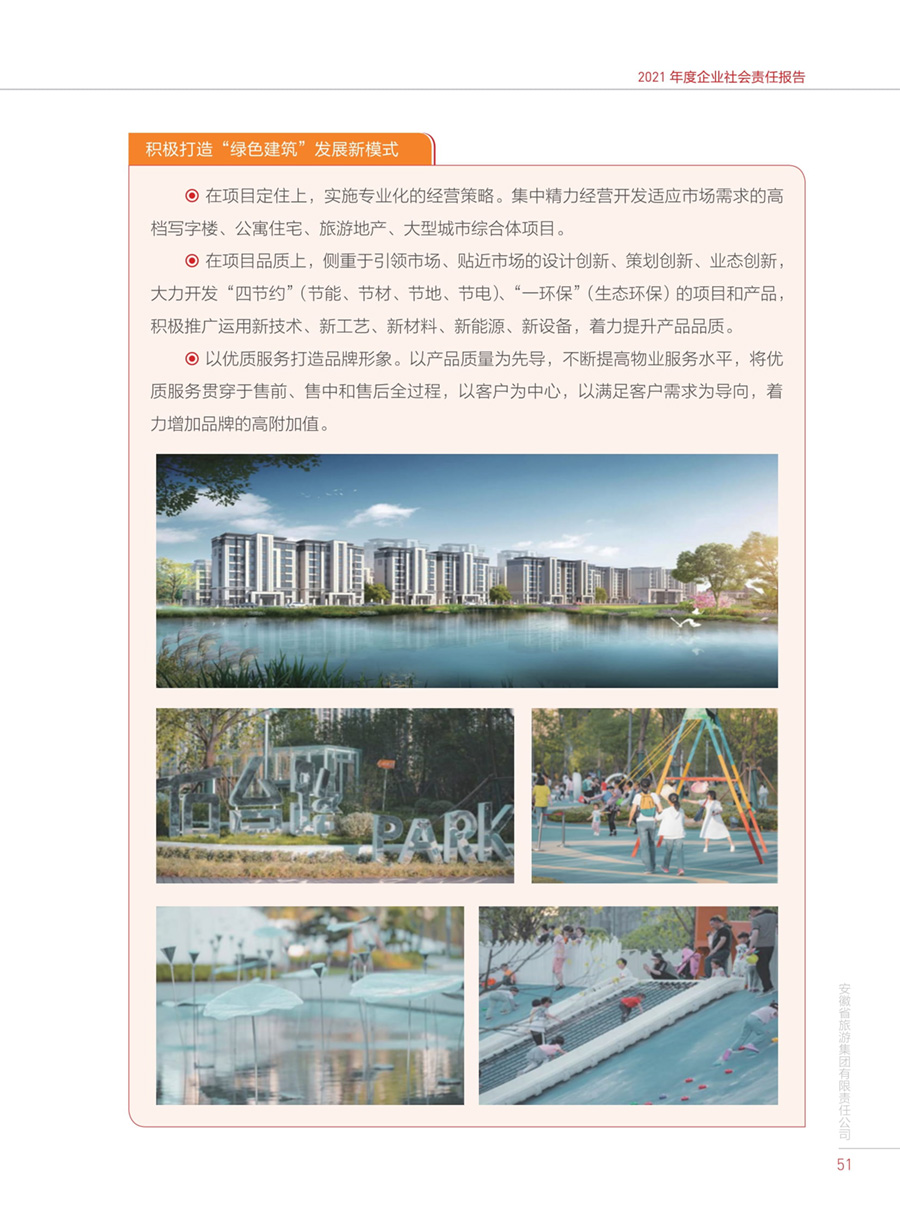 ������Ϸ���ٷ�(�й�)