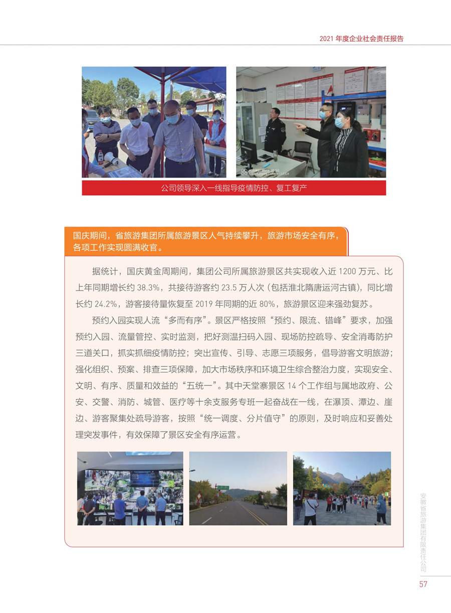 ������Ϸ���ٷ�(�й�)