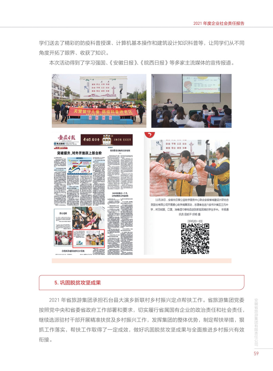 ������Ϸ���ٷ�(�й�)